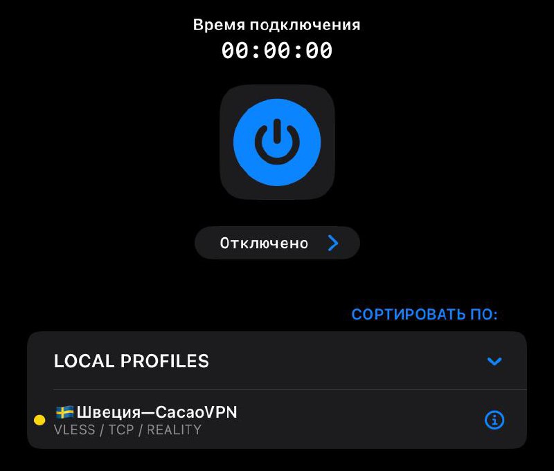 Проблемы с VPN?
Не можешь просматривать Youtube, сидеть в запрещенных сетях и листать ТикиТоки?
Лови ссылку и пользуйся бесплатно 2 недели .
Клик сюда | Сетка — социальная сеть от hh.ru