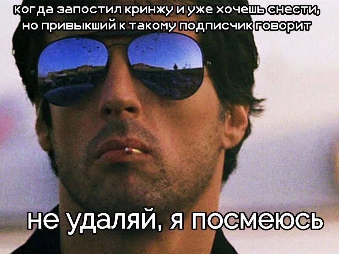 Частенько бывает | Сетка — социальная сеть от hh.ru