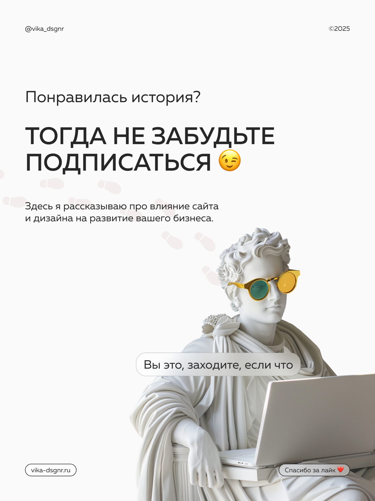 История одного дизайнера | Сетка — социальная сеть от hh.ru