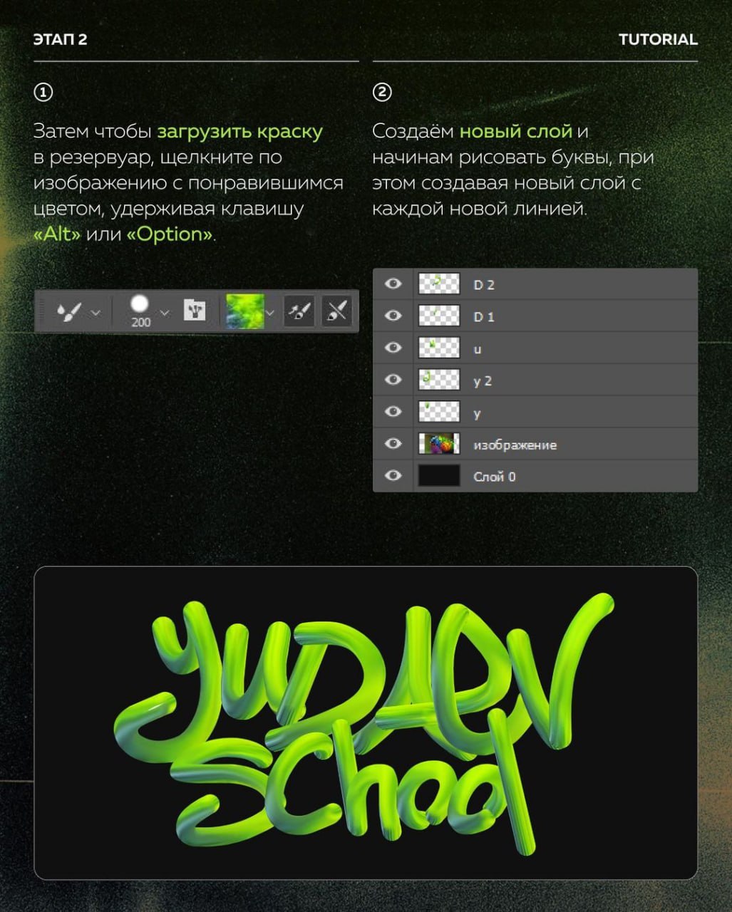 РЕАЛИСТИЧНЫЙ 3D ТЕКСТ В PHOTOSHOP
#tutorial #photoshop
Design Box | Сетка — социальная сеть от hh.ru
