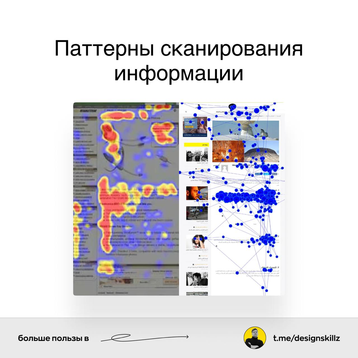 Дизайн насмотренность | Сетка — социальная сеть от hh.ru