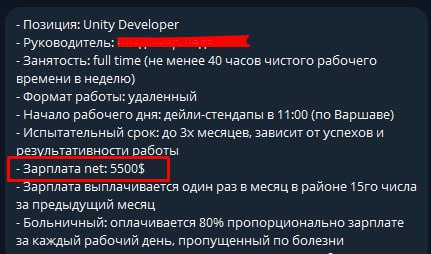 Когда получил оффер на 5500, но курс доллара советует искать минимум на тыщу больше😂 | Сетка — социальная сеть от hh.ru