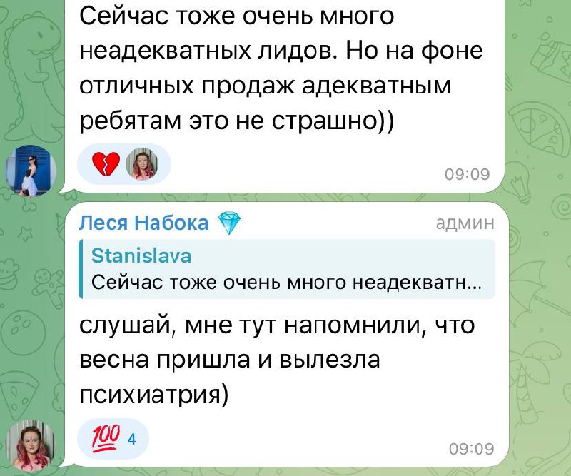 Че как, чувствуете дыхание весны?
Мы вот ощущаем. В поиске работы половина — это психология, а может и больше. Поэтому сезоны проявляются весьма отчетливо 😁 | Сетка — социальная сеть от hh.ru