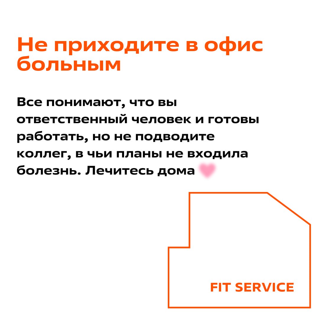 21 марта праздновался день этикета, но мы то с вами культурные и придерживаемся правил не только в этот день, поэтому...
Подготовили для вас 5 правил офисного этикета👩‍💼💼 | Сетка — социальная сеть от hh.ru