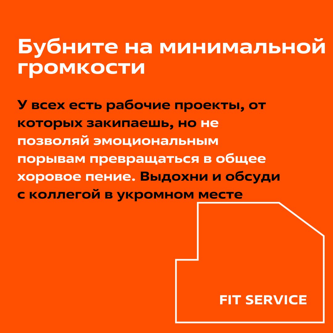 21 марта праздновался день этикета, но мы то с вами культурные и придерживаемся правил не только в этот день, поэтому...
Подготовили для вас 5 правил офисного этикета👩‍💼💼 | Сетка — социальная сеть от hh.ru