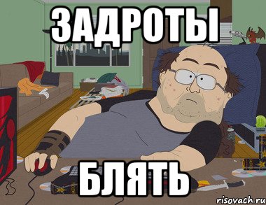 Время Ахуительных удивительных историй!
Залетели мы с оффером в Африку значит, а там на ГЕО сидит жирный соло баер, который уже несколько лет льет только 1 страну и очень успешно | Сетка — социальная сеть от hh.ru
