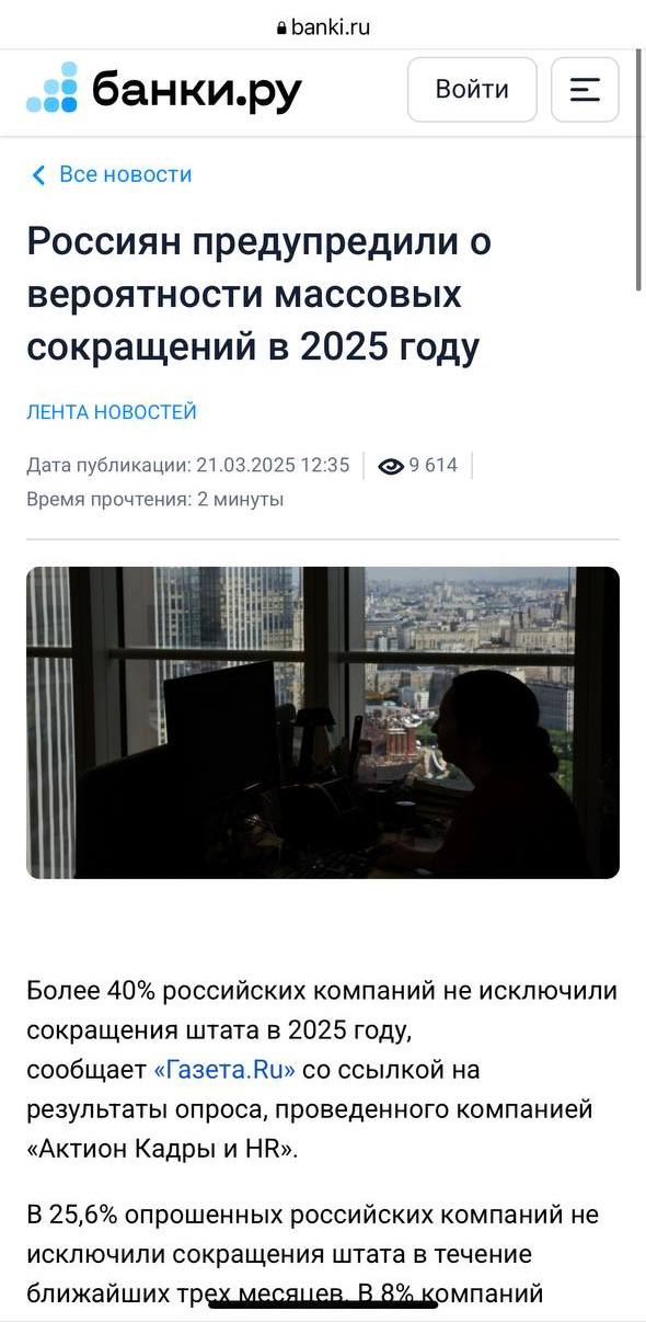 https://t.me/economica/8054 | Сетка — социальная сеть от hh.ru