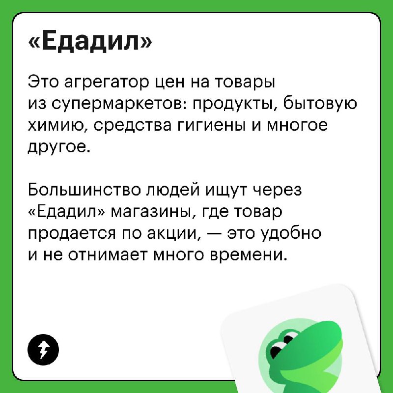 😉Экономить — это не только сокращать расходы, но и использовать правильные инструменты
Эти сервисы помогут меньше тратить на покупки, получать кэшбэк и участвовать в акциях | Сетка — социальная сеть от hh.ru