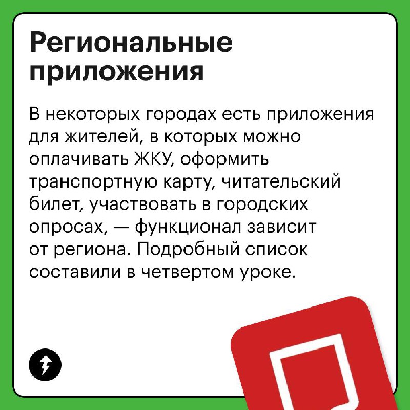 😉Экономить — это не только сокращать расходы, но и использовать правильные инструменты
Эти сервисы помогут меньше тратить на покупки, получать кэшбэк и участвовать в акциях | Сетка — социальная сеть от hh.ru