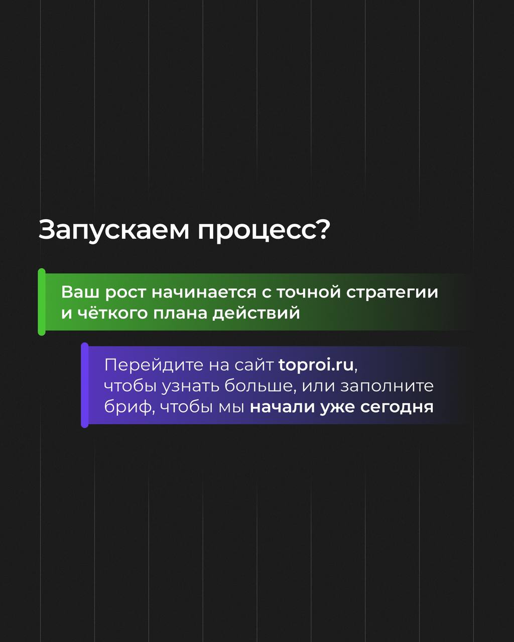 От первой строчки в поиске к первому месту в сердце…
или коротко и ясно о том, как мы работаем над SEO-продвижением вашего сайта!
Смотрите ключевые этапы работ нашей команды при запуске SEO в карточка... | Сетка — социальная сеть от hh.ru