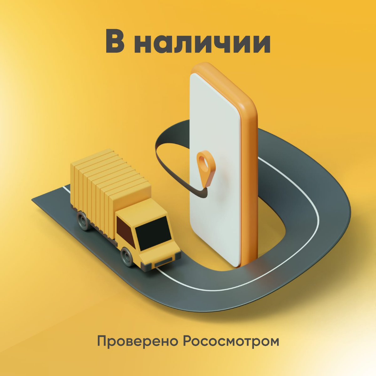 Объявления о спецтехнике с новой верификацией! | Сетка — социальная сеть от hh.ru