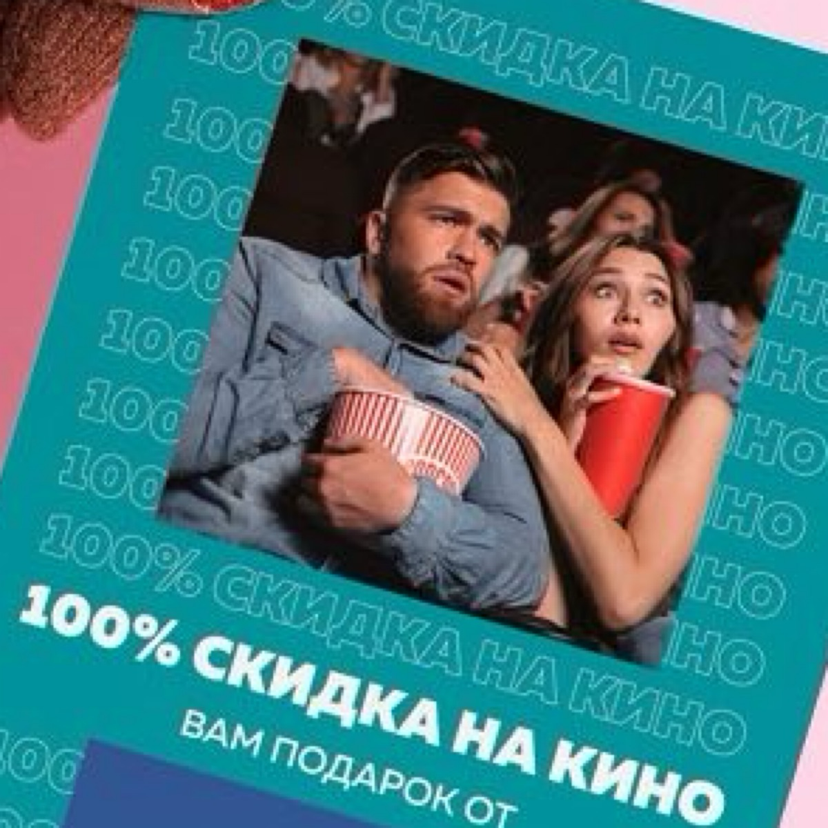 Маркетинговый дизайн