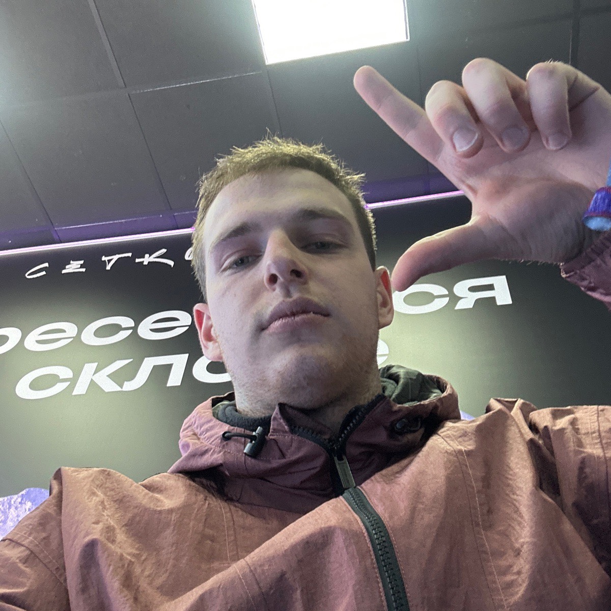 Семён Костенко