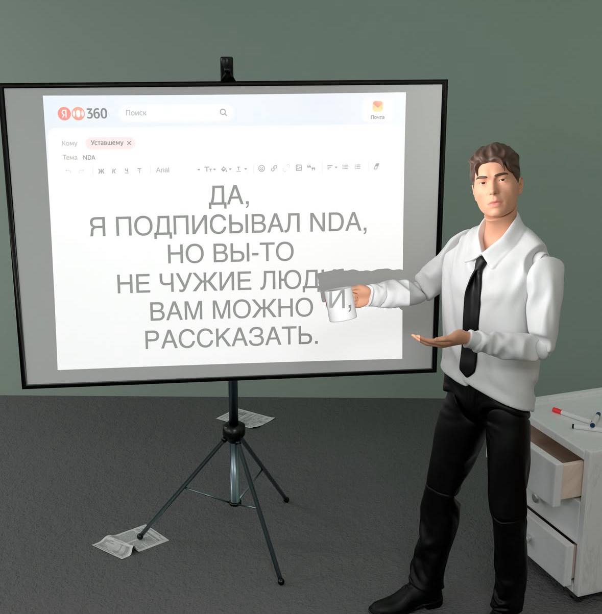 pov: любой кандидат | Сетка — социальная сеть от hh.ru