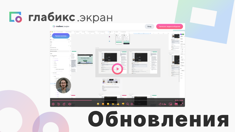 Новая публичная страница, плеер, темная и светлая тема 😻 | Сетка — социальная сеть от hh.ru