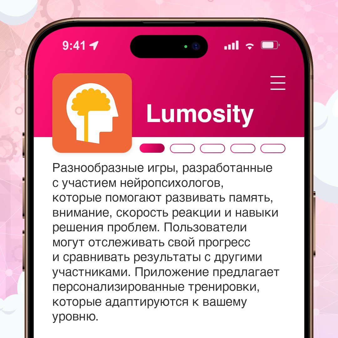 Разминаем не только мышцы, но и мозг 🧠
Иногда, при нехватке времени и энергии, такой альтернативный формат, как игры, может быть полезным для поддержания своего мозга в тонусе | Сетка — социальная сеть от hh.ru