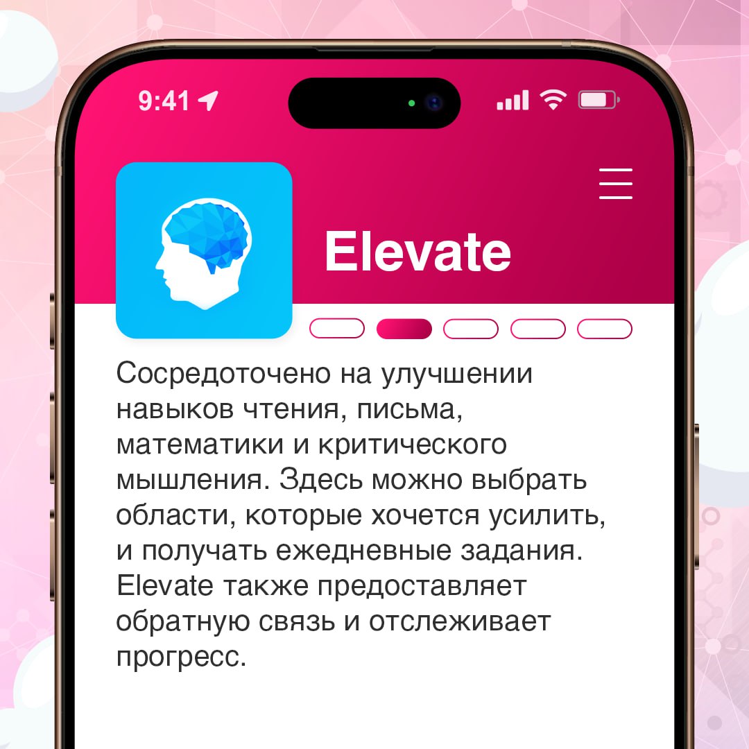 Разминаем не только мышцы, но и мозг 🧠
Иногда, при нехватке времени и энергии, такой альтернативный формат, как игры, может быть полезным для поддержания своего мозга в тонусе | Сетка — социальная сеть от hh.ru