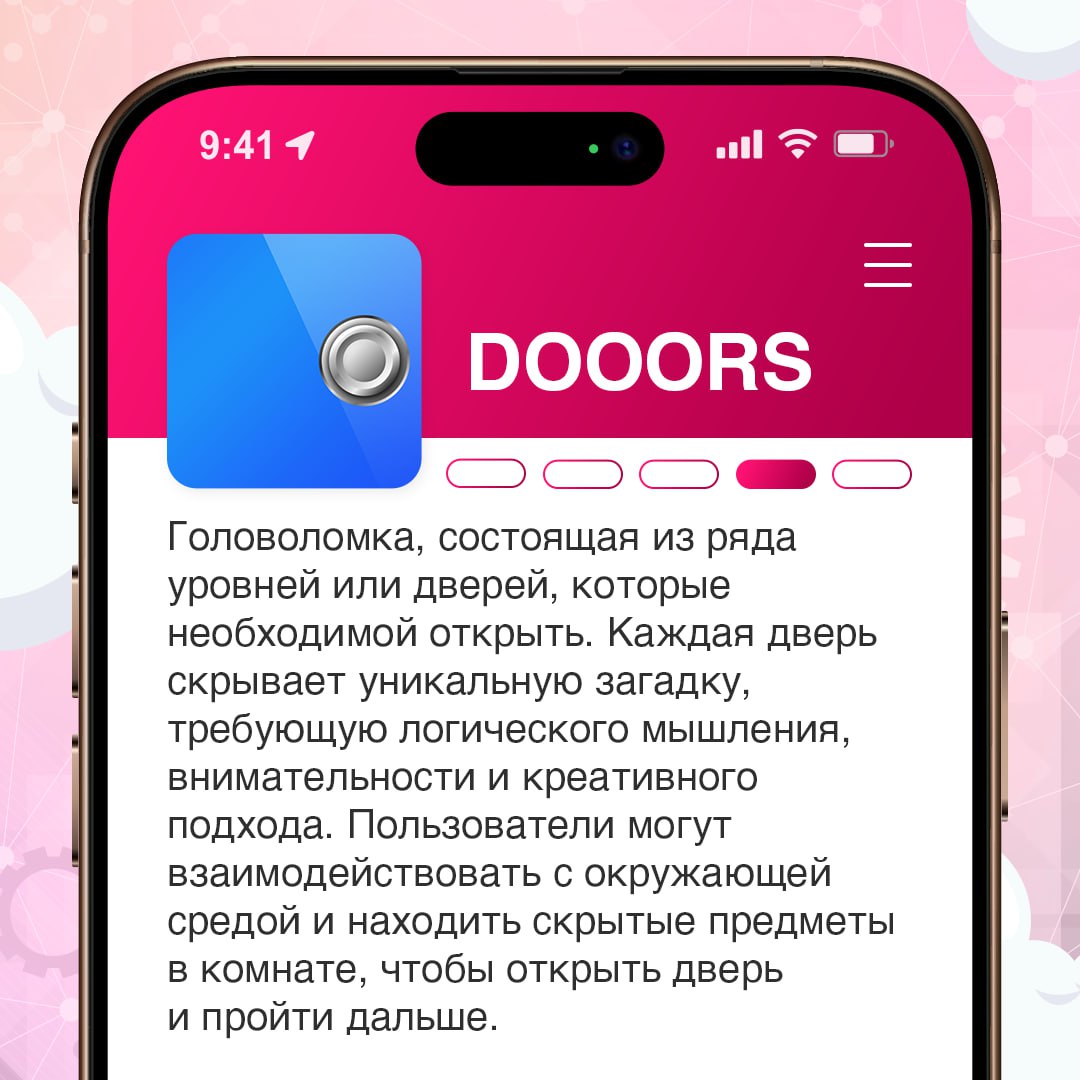 Разминаем не только мышцы, но и мозг 🧠
Иногда, при нехватке времени и энергии, такой альтернативный формат, как игры, может быть полезным для поддержания своего мозга в тонусе | Сетка — социальная сеть от hh.ru