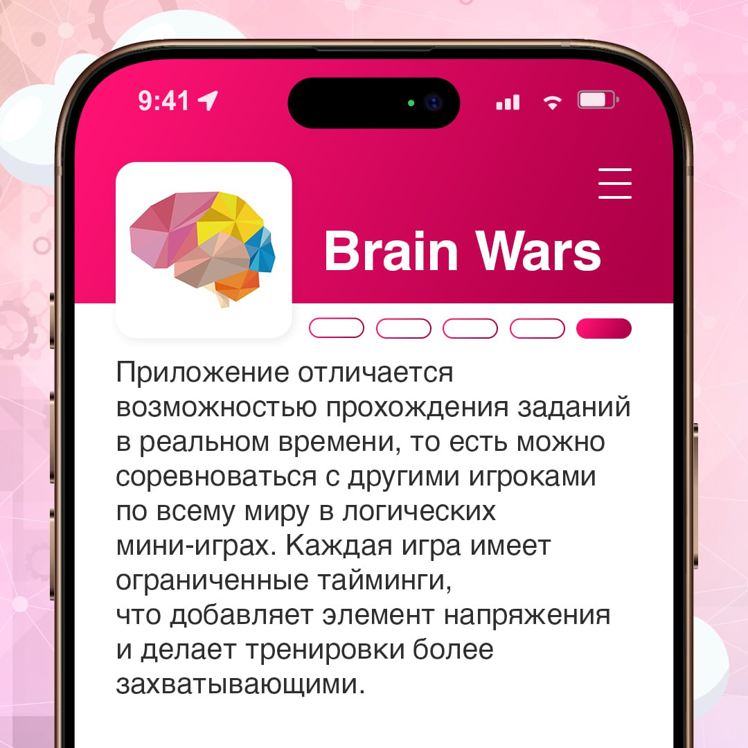 Разминаем не только мышцы, но и мозг 🧠
Иногда, при нехватке времени и энергии, такой альтернативный формат, как игры, может быть полезным для поддержания своего мозга в тонусе | Сетка — социальная сеть от hh.ru