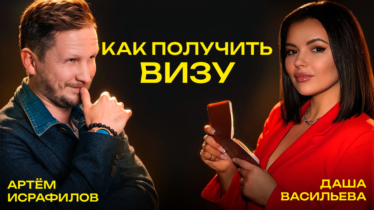 «Виза в США в 2025 году: миссия невыполнима или нет?» | Сетка — социальная сеть от hh.ru