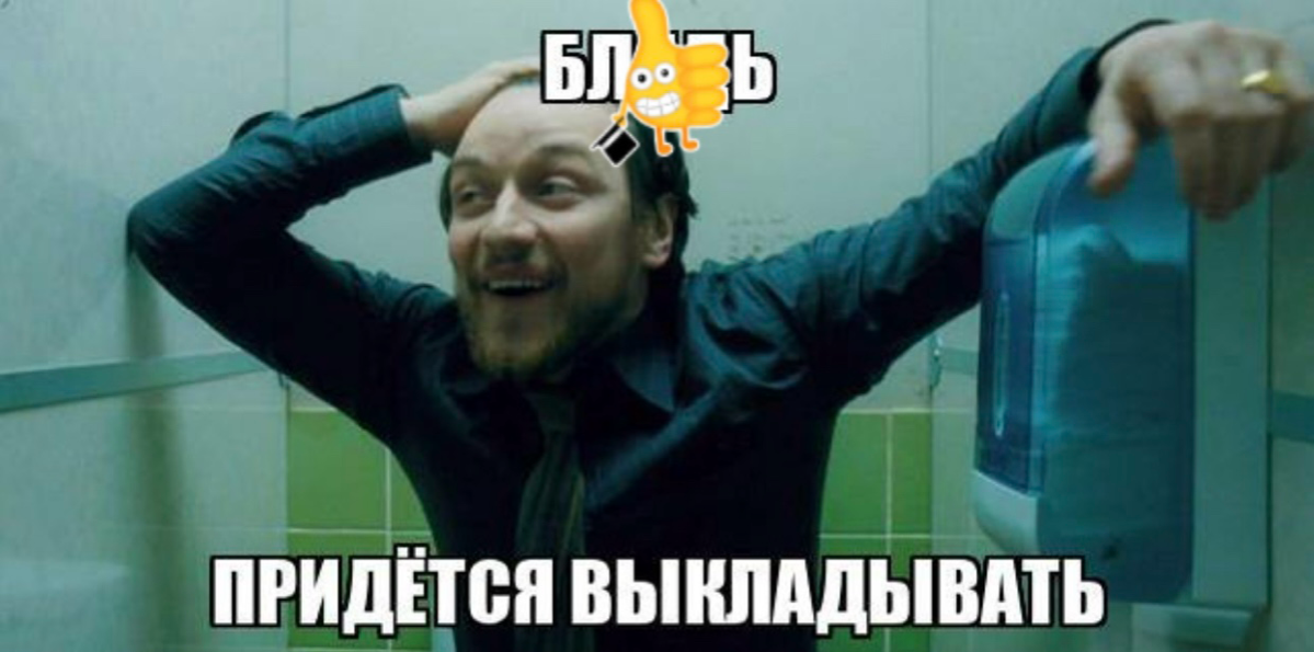 С понедельником 😁👍 | Сетка — социальная сеть от hh.ru