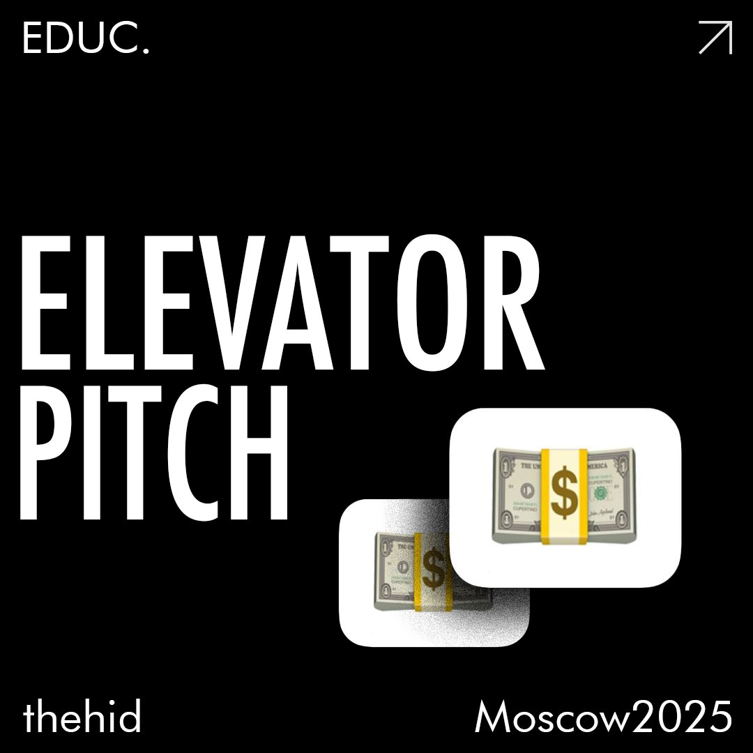 Elevator Pitch | Сетка — социальная сеть от hh.ru