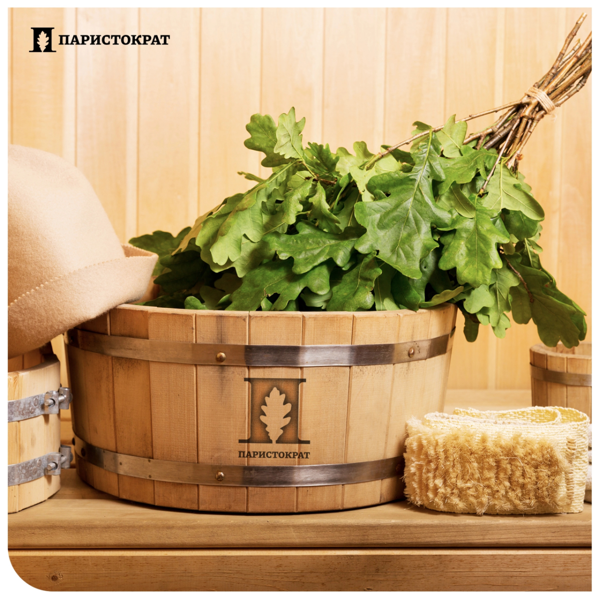 Кейс. Культура парения. Брендинг «Паристократ». | Сетка — социальная сеть от hh.ru