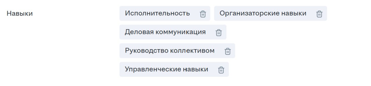Как считаете, сколько навыков нужно указать на хх и зачем? | Сетка — социальная сеть от hh.ru