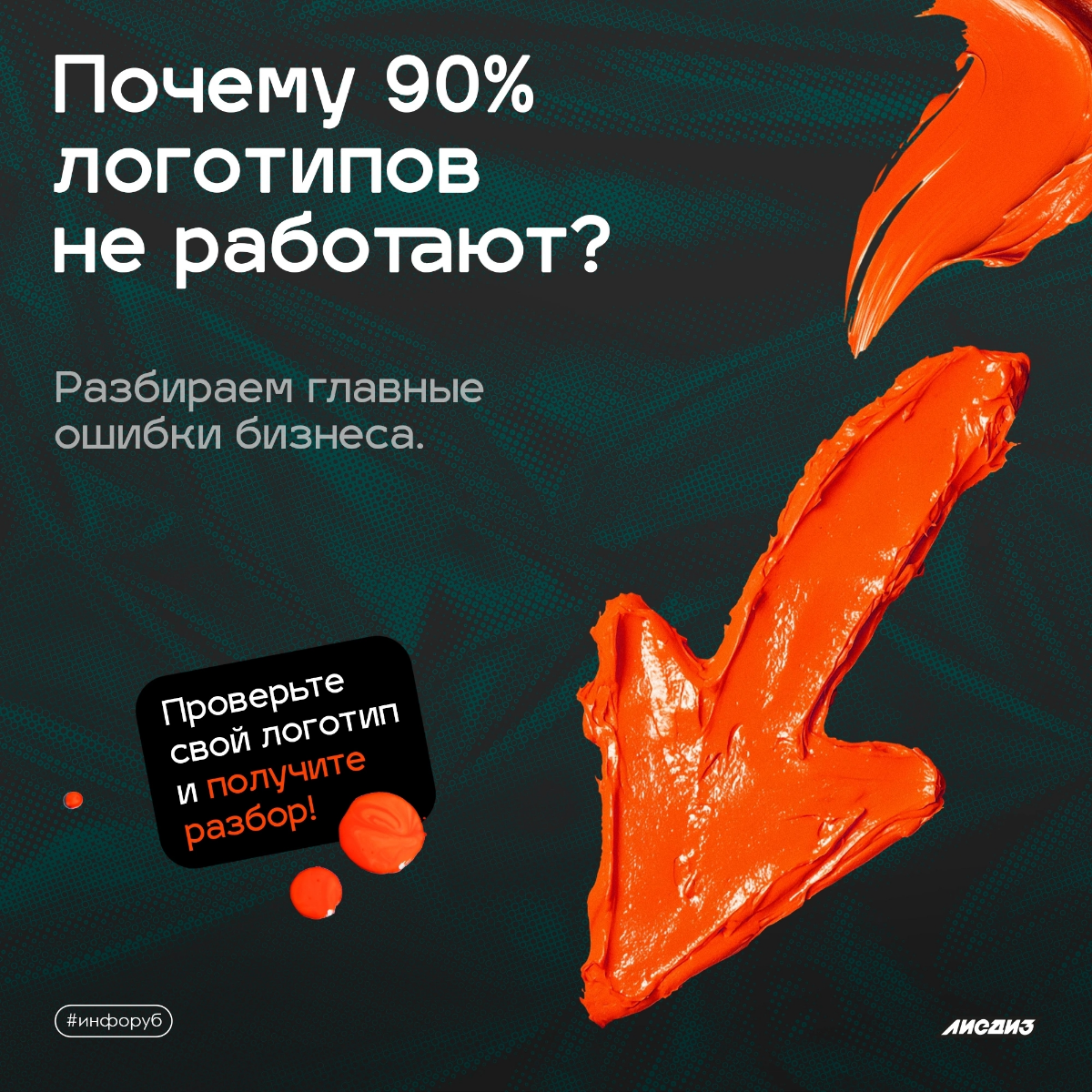 Почему 90% логотипов не работают? | Сетка — социальная сеть от hh.ru