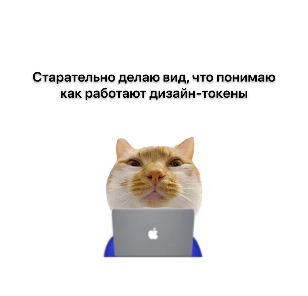 Дизайн-системы | Сетка — социальная сеть от hh.ru
