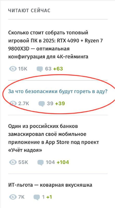 Внезапно.
#КиберМем
⚡ Пакет Безопасности | 💬 Чат
🛍 Другие каналы | Сетка — социальная сеть от hh.ru