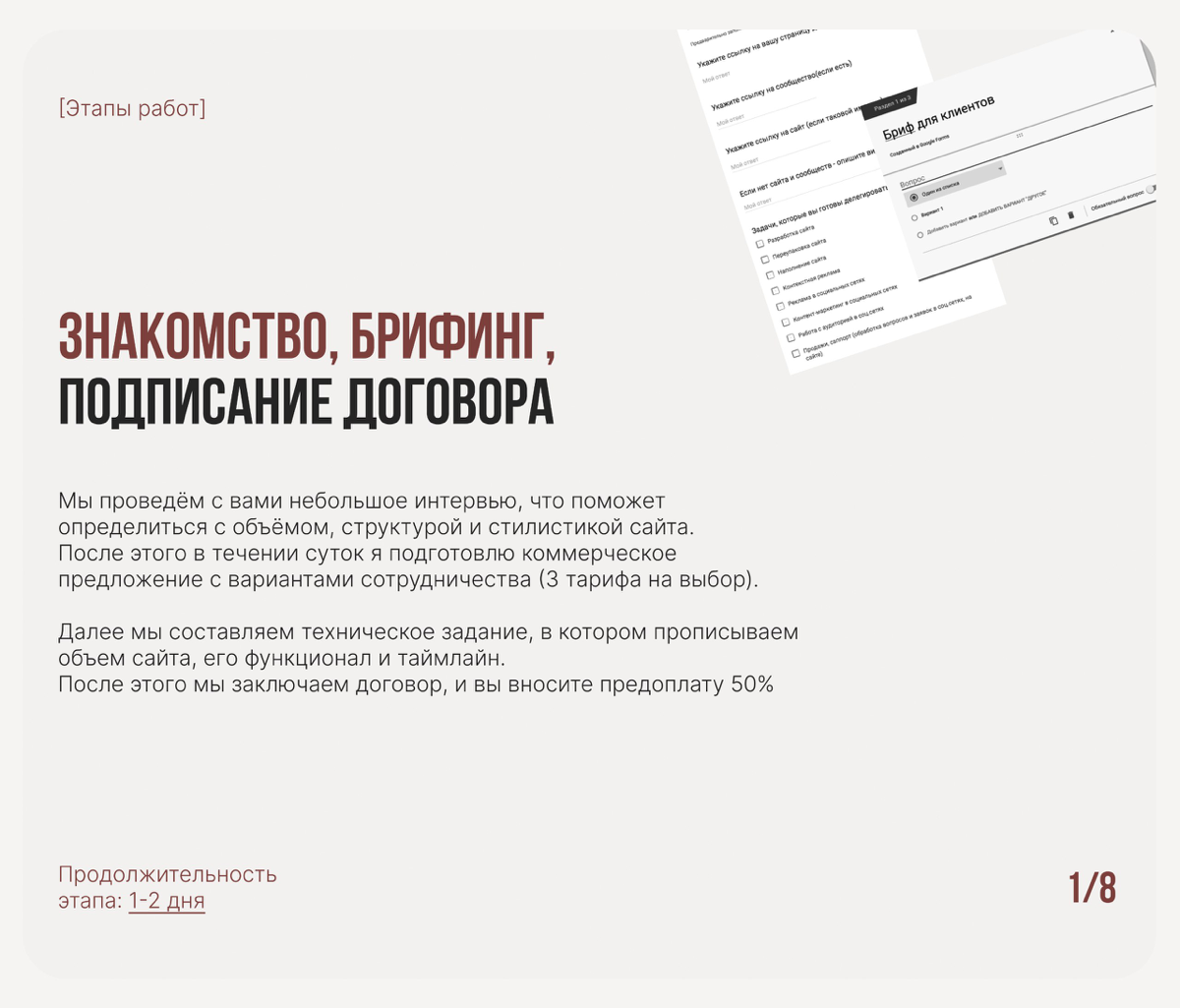 👩🏻‍💻Нужен крутой дизайн сайта?
Я помогу вам!
Создаю стильный и эффективный дизайн для вашего бизнеса:
🔗Сайты-визитки, Landing Page, Корпоративные сайты, Интернет-магазины
🔗Привлекаем клиентов и увелич... | Сетка — социальная сеть от hh.ru