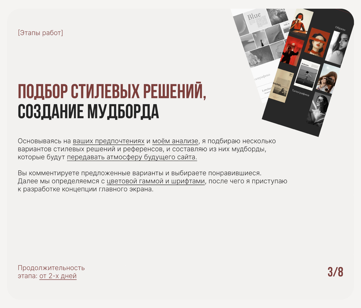 👩🏻‍💻Нужен крутой дизайн сайта?
Я помогу вам!
Создаю стильный и эффективный дизайн для вашего бизнеса:
🔗Сайты-визитки, Landing Page, Корпоративные сайты, Интернет-магазины
🔗Привлекаем клиентов и увелич... | Сетка — социальная сеть от hh.ru