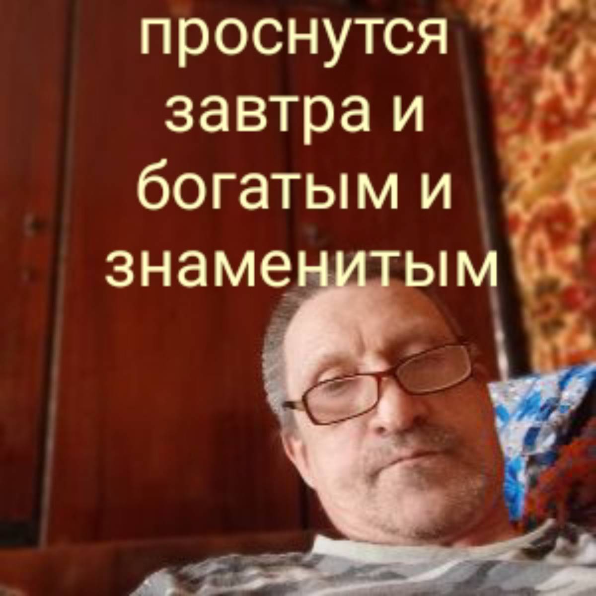 Эдуард Черняков | Сетка — социальная сеть от hh.ru