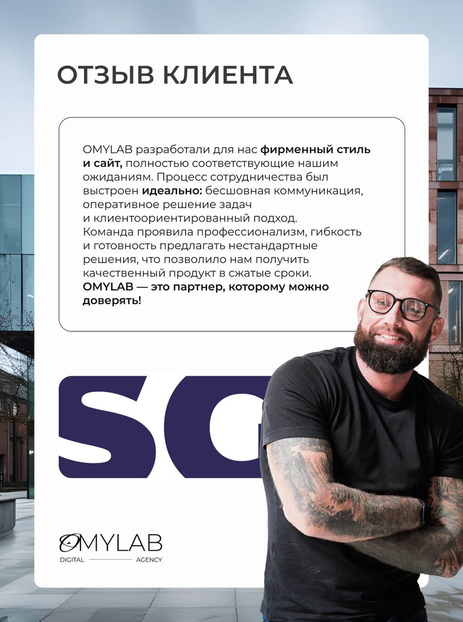 Как это было. Кейс СМАРТ.
Начинается всё с задачи. Есть идея, есть продукт, но нужна система, которая покажет всё это клиенту просто, понятно и красиво | Сетка — социальная сеть от hh.ru