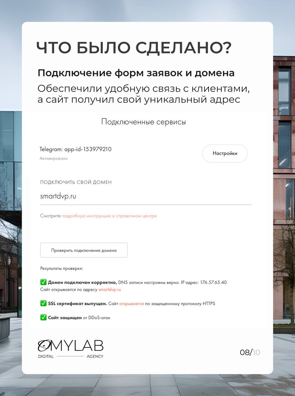 Как это было. Кейс СМАРТ.
Начинается всё с задачи. Есть идея, есть продукт, но нужна система, которая покажет всё это клиенту просто, понятно и красиво | Сетка — социальная сеть от hh.ru