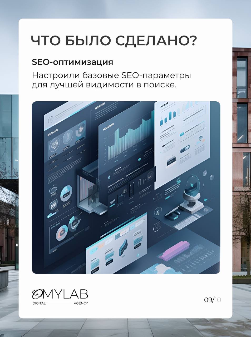 Как это было. Кейс СМАРТ.
Начинается всё с задачи. Есть идея, есть продукт, но нужна система, которая покажет всё это клиенту просто, понятно и красиво | Сетка — социальная сеть от hh.ru