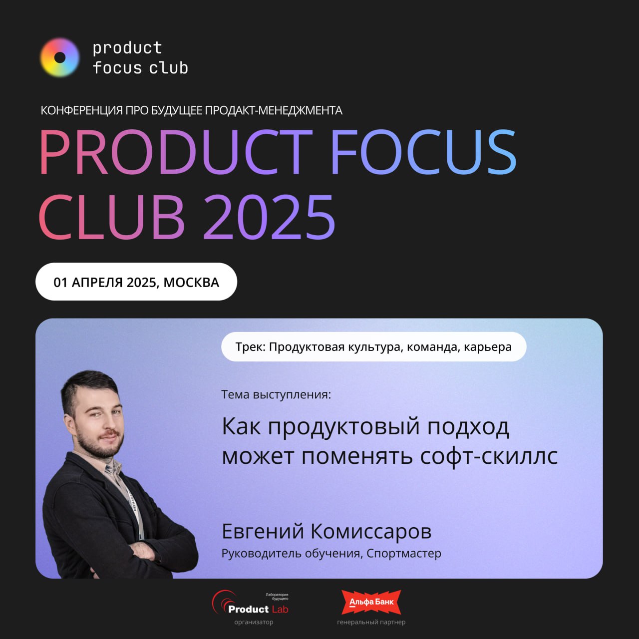 🧠 От копья до нейросети: куда мы катимся?
Сто тысяч лет назад человек держал в руках копьё. Он охотился, защищал себя и своё племя, передавал знания через рисунки на стенах пещер | Сетка — социальная сеть от hh.ru