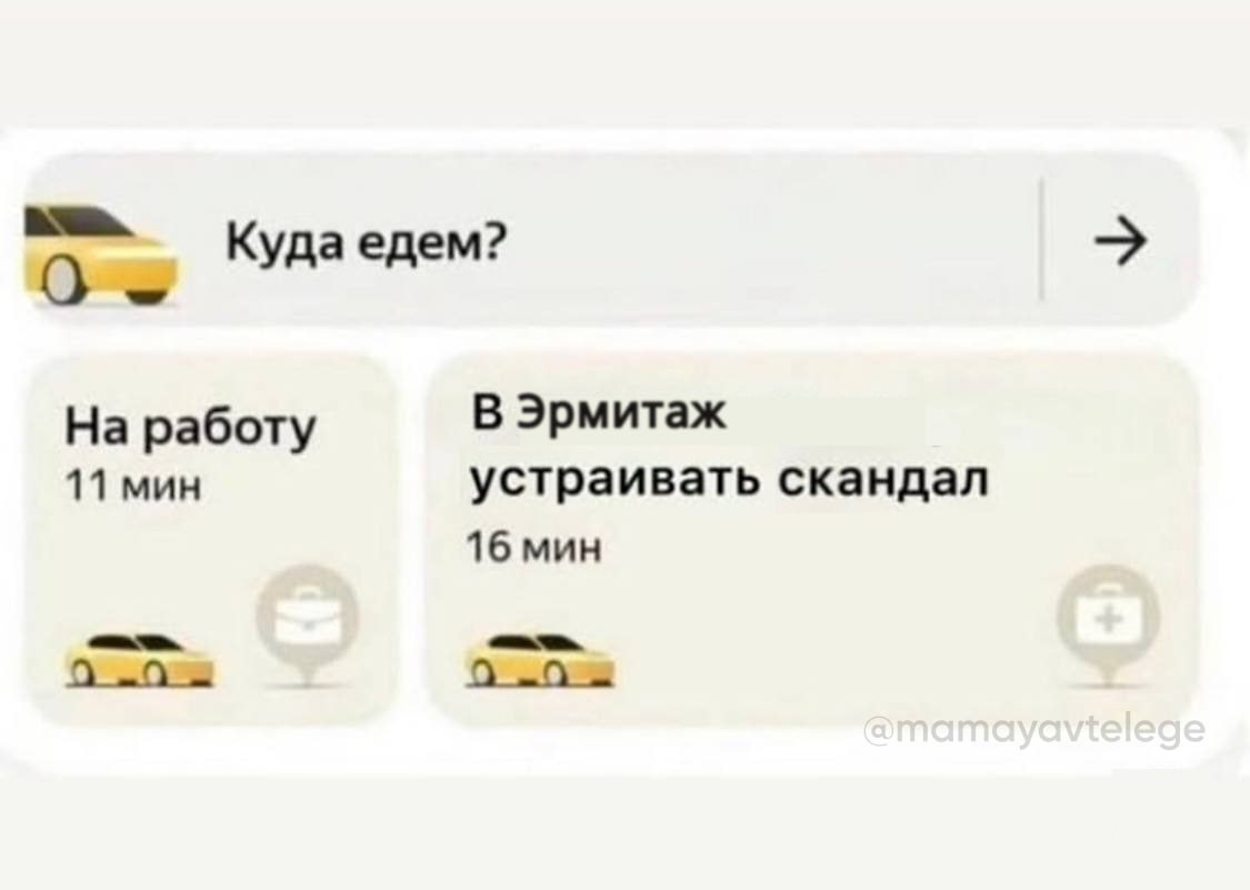 Скандал с блогершей в Эрмитаже разошёлся на мемы | Сетка — социальная сеть от hh.ru