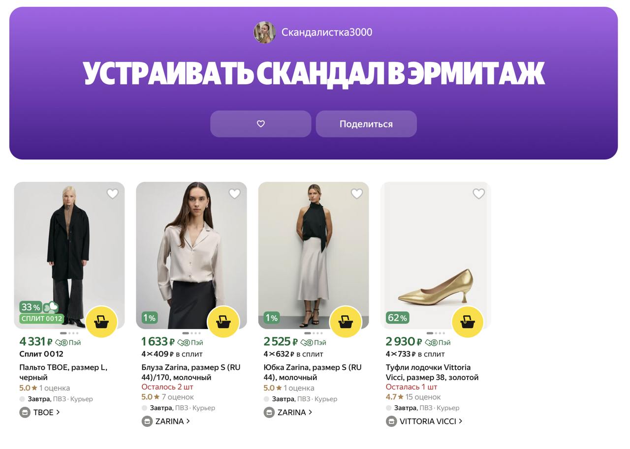 Скандал с блогершей в Эрмитаже разошёлся на мемы | Сетка — социальная сеть от hh.ru