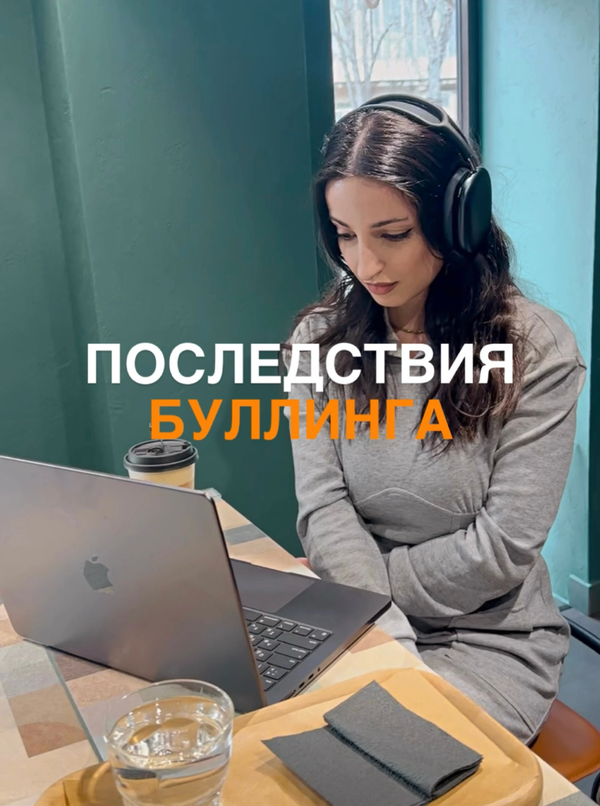 Кейс: Как мужчина преодолел безысходность и нашел смысл жить | Сетка — социальная сеть от hh.ru