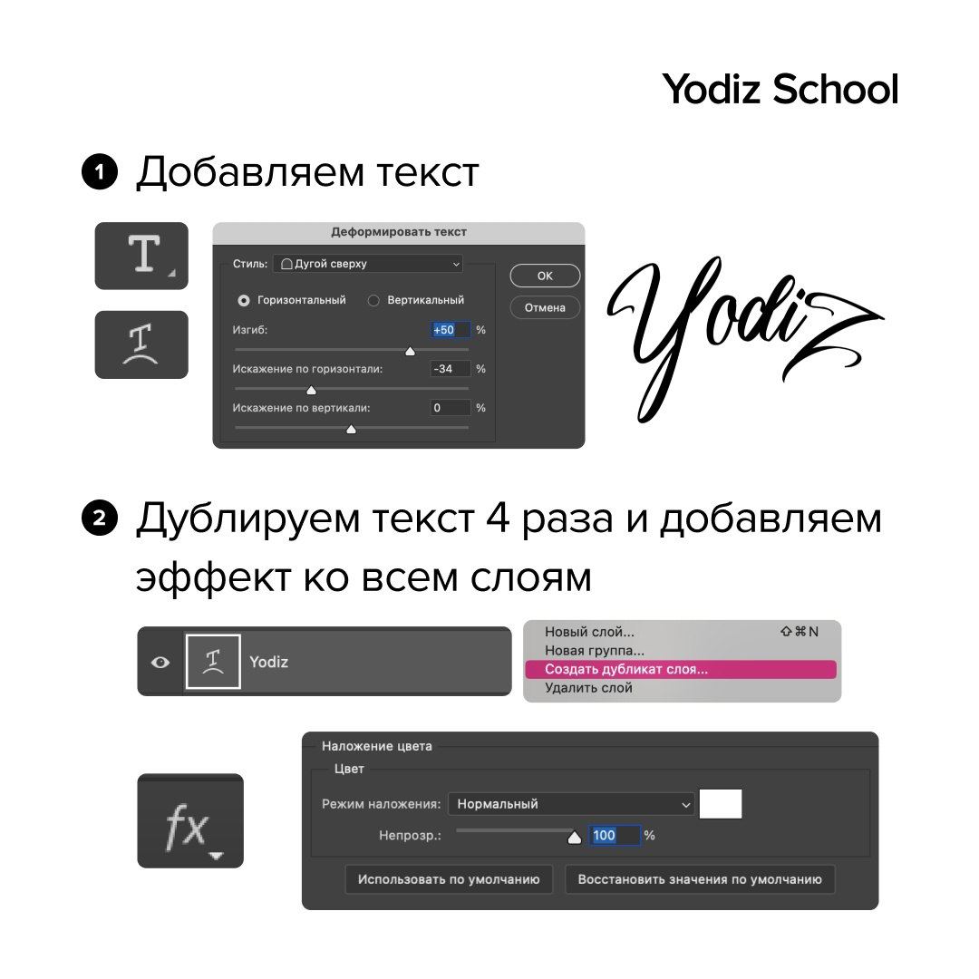 Пускаем дымок в Photoshop
#effect #font | Сетка — социальная сеть от hh.ru