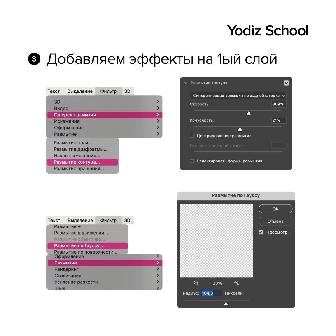 Пускаем дымок в Photoshop
#effect #font | Сетка — социальная сеть от hh.ru