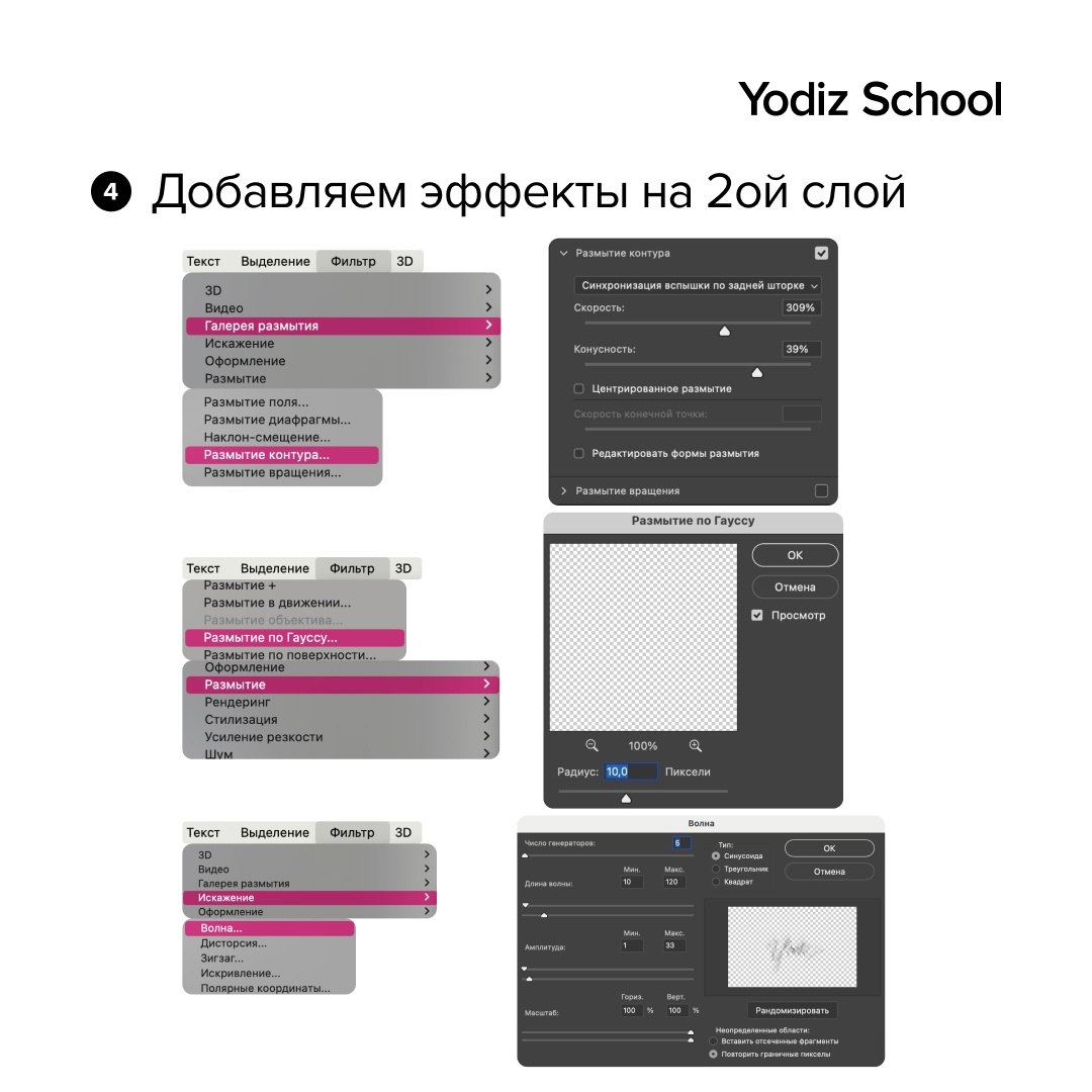 Пускаем дымок в Photoshop
#effect #font | Сетка — социальная сеть от hh.ru