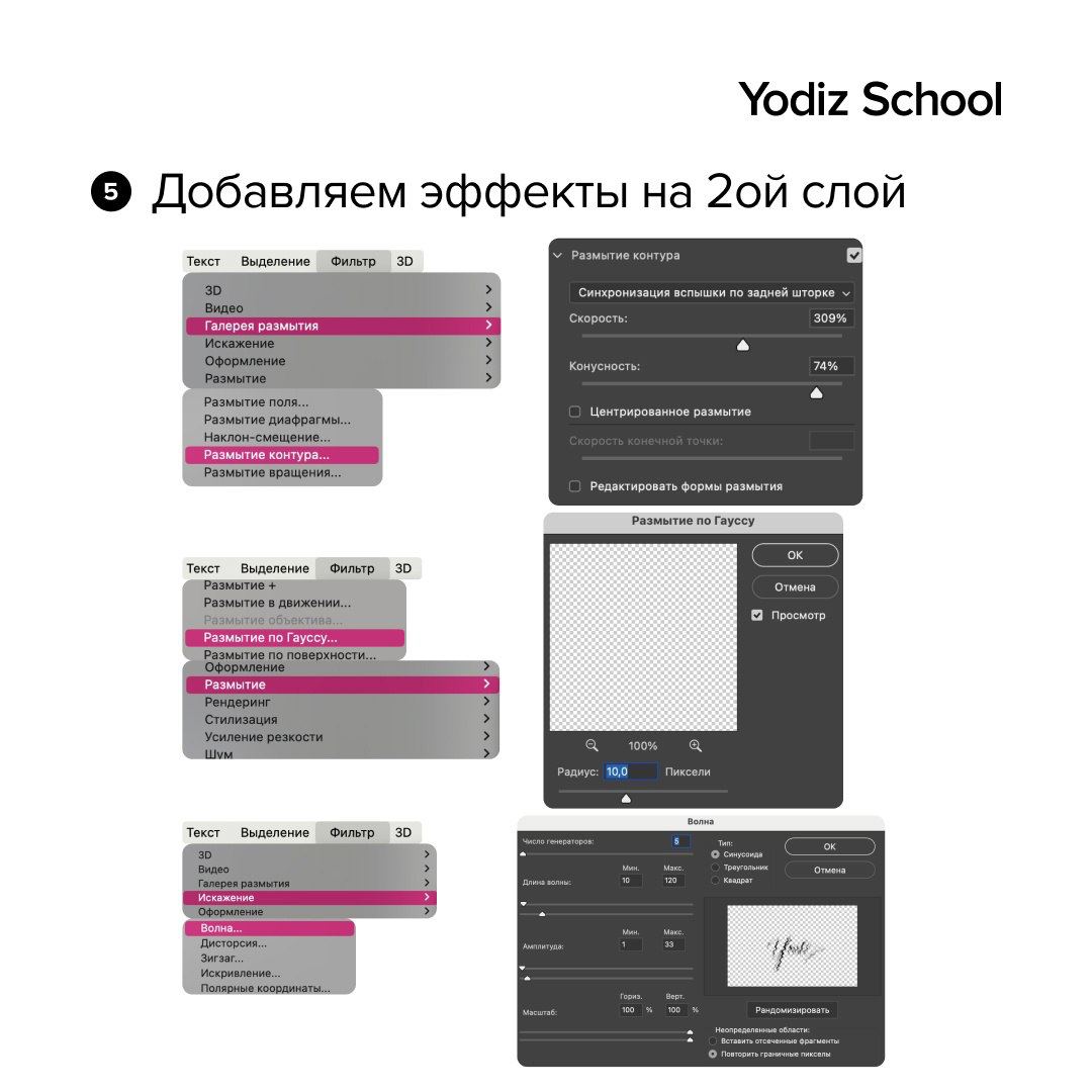 Пускаем дымок в Photoshop
#effect #font | Сетка — социальная сеть от hh.ru
