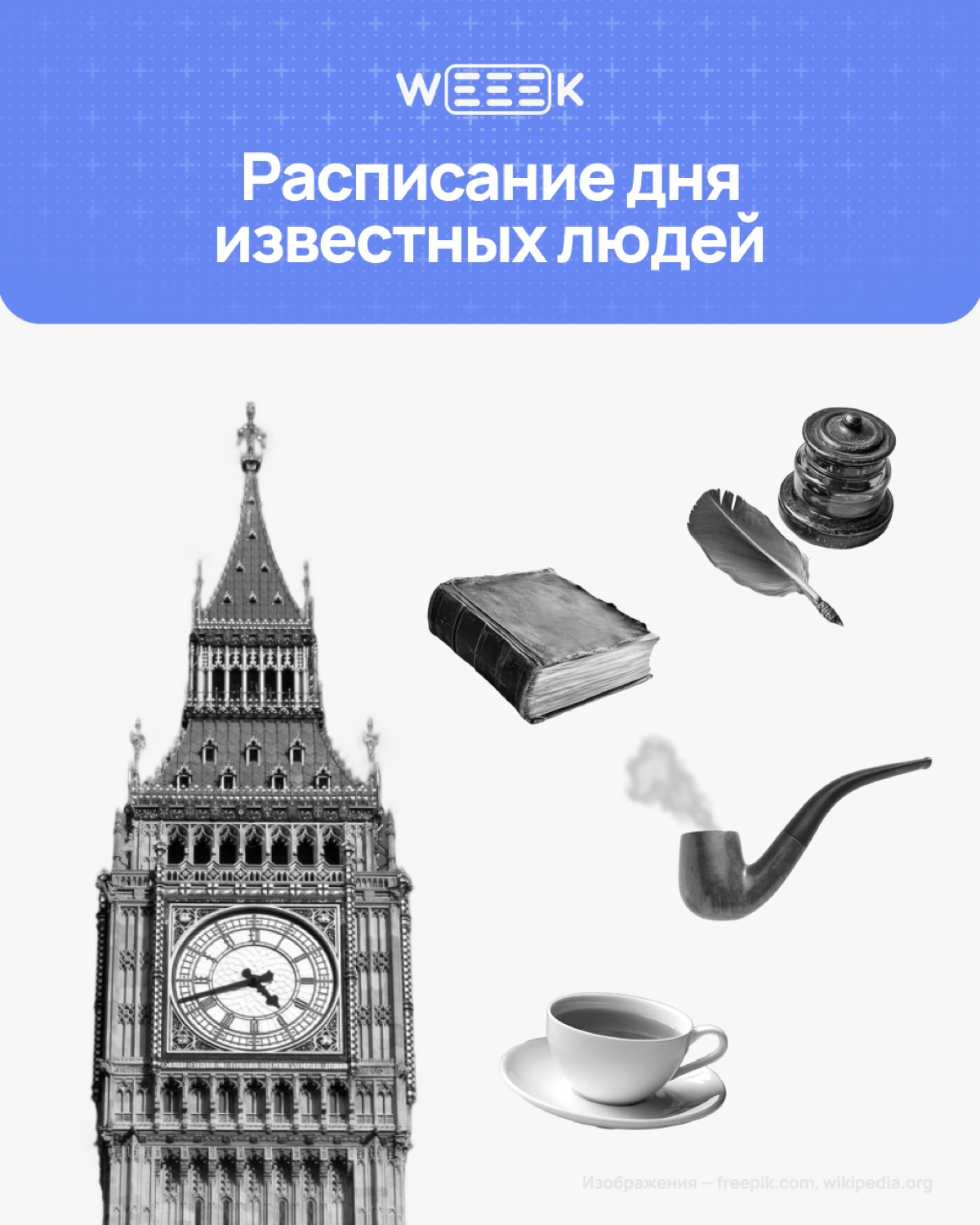Гениальный образ жизни в разрезе | Сетка — социальная сеть от hh.ru