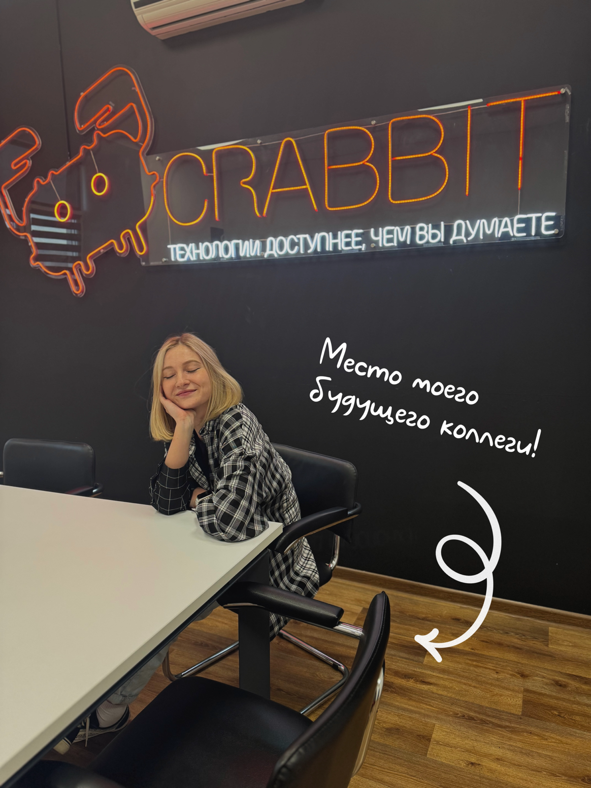 Ищу себе коллег 👋 | Сетка — социальная сеть от hh.ru