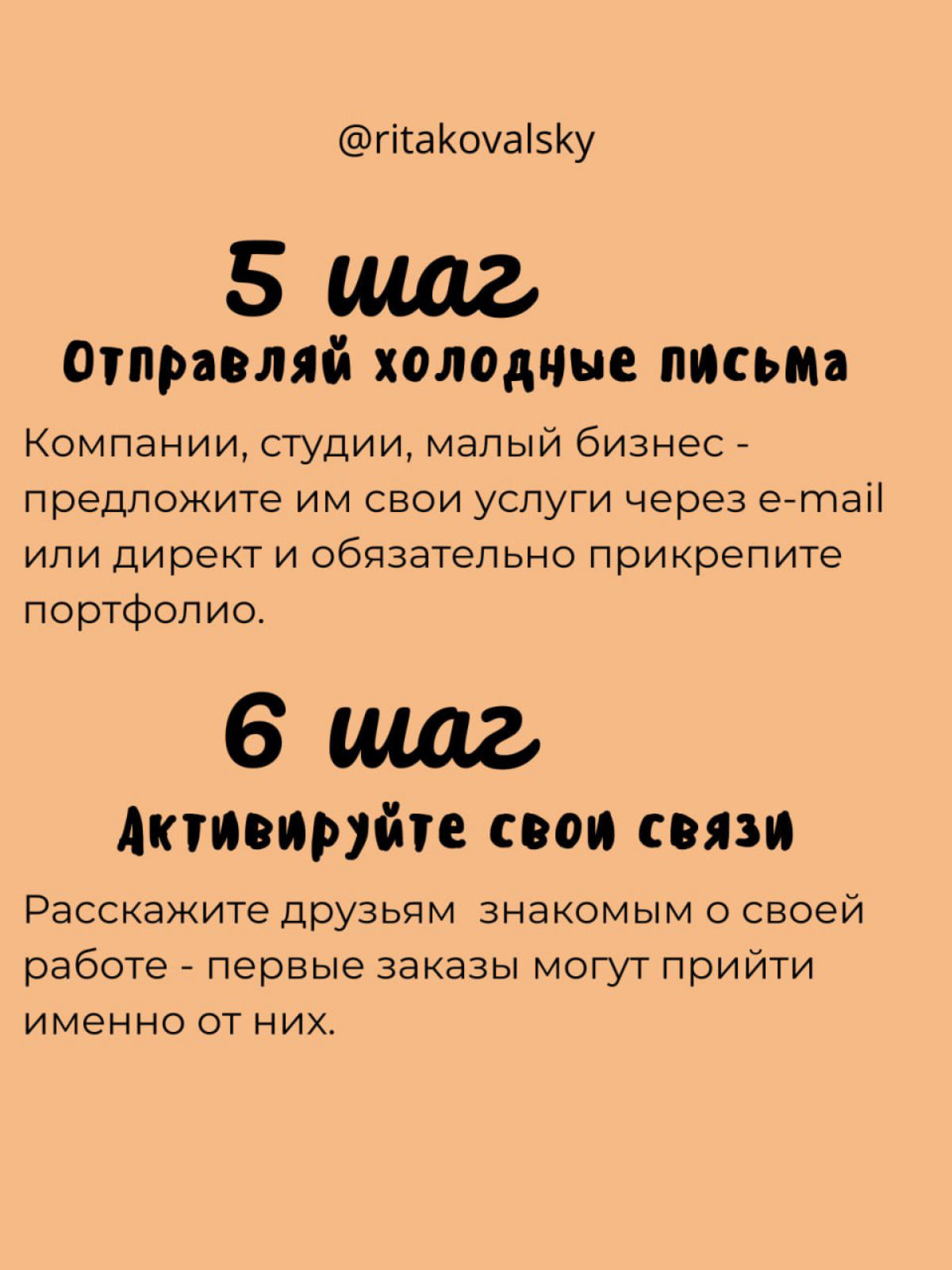 Для подробной консультации переходи в тг @margaritka1210
Или залетай ко мне в тг-бот@kovalskymasteronlinebot  , где он ответит на все вопросы о моей работе🤍 | Сетка — социальная сеть от hh.ru