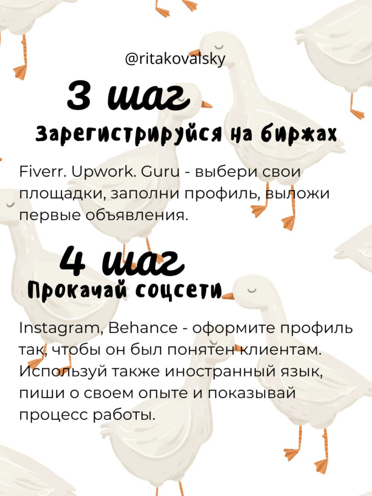 Для подробной консультации переходи в тг @margaritka1210
Или залетай ко мне в тг-бот@kovalskymasteronlinebot  , где он ответит на все вопросы о моей работе🤍 | Сетка — социальная сеть от hh.ru