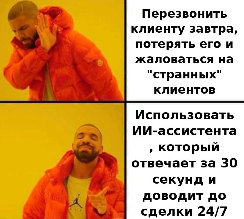 Как потерять клиентов за 5 минут? Пошагавшая инструкция | Сетка — социальная сеть от hh.ru